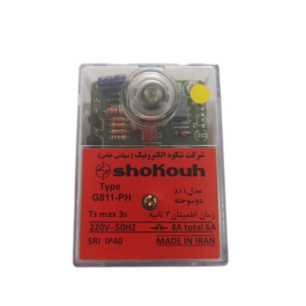رله دوسوخته شکوه مدل G811 PH